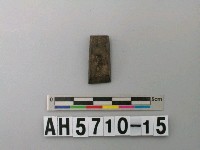 藏品(磨製石錛)的圖片